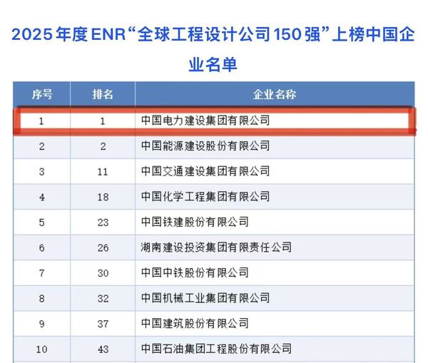 微信圖片_20250810100823.jpg